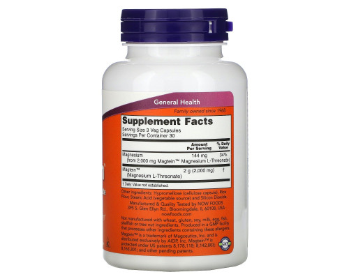 Магній L-треонат Now Foods (Magnesium) 90 вегетаріанських капсул