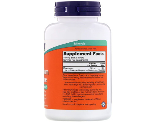 Гліцинат Магнію Now Foods (Magnesium Glycinate) 180 таблеток