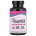 Колаген I і II типу з Вітаміном С і Біотином NeoCell (Super Collagen), 180 таблеток