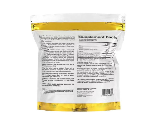 Колаген UP без ароматизаторів California Gold Nutrition (CollagenUP Unflavored) 464 г