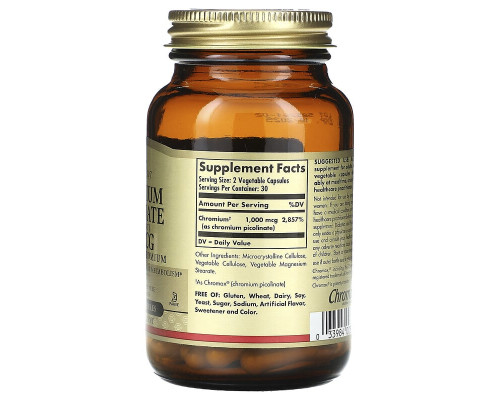 Хром піколінат Solgar (Chromium Picolinate) 500 мкг 60 капсул