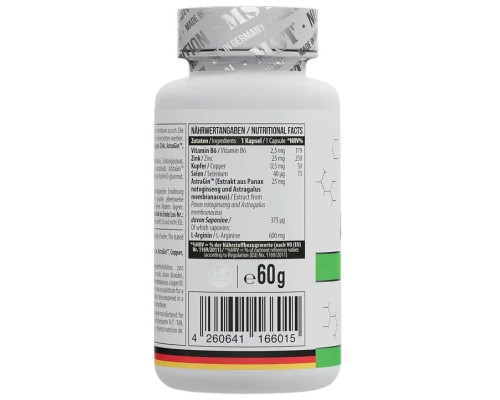 Аргіцинк Форте MST (ArgiZinc) 60 капсул