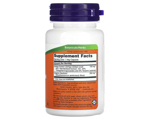Гінкго Білоба Now Foods (Ginkgo Biloba) 120 мг 50 рослинних капсул