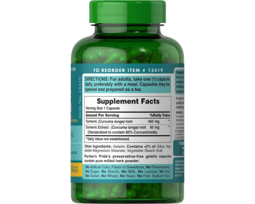 Куркумін Puritan's Pride (Turmeric Curcumin) 500 мг, 90 капсул