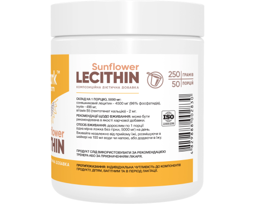 Соняшниковий лецитин Stark Sunflower Lecithin 250 г, 50 порцій