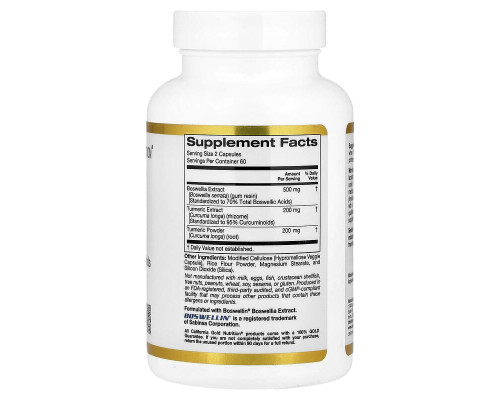 Екстракт Босвелії та Екстракт Куркуми California Gold Nutrition 120 вегетаріанських капсул