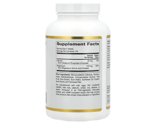 Хелат Магнію з кальцієм California Gold Nutrition 270 таблеток