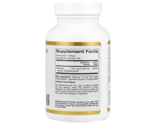 Вітамін Д3 California Gold Nutrition (Vitamin D3) 5000 МО, 360 желатинових капсул